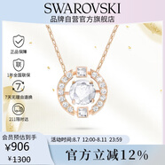 施華洛世奇跳動的心UNA SPARKLING DC女士項鏈女送女朋友生日禮物5272364