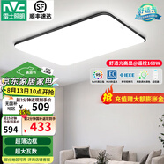 雷士（NVC） led吸頂燈 客廳大廳大瓦數(shù)客廳燈北歐燈具燈飾 現(xiàn)代簡約客廳大燈 力薦【160瓦黑蘋果】遙控客廳