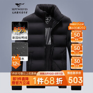 七匹狼羽絨服男冬季科技三防鴨絨外套保暖面包服城市輕戶外夾克防寒衣服