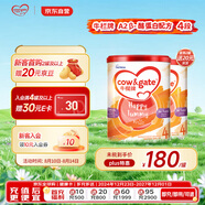 牛欄港版兒童奶粉 A2 β-酪蛋白 900g 新西蘭原裝進(jìn)口 4段((3歲以上)