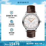 萬(wàn)寶龍（MONTBLANC）明星系列自動(dòng)機械男士商務(wù)腕表 39mm皮帶白盤(pán)128684