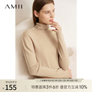 AMII秋冬新款100全羊毛毛衣堆堆領(lǐng)高領(lǐng)套頭上衣女打底針織衫 杏色 160/84A/M
