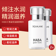 蔓時(shí)哲角鯊?fù)橛兔娌烤A液鯊?fù)榫兠廊萦桶子兔舾屑∵m用修護(hù)肌膚 30ml 2瓶裝