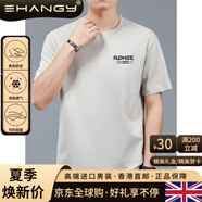 Ehangy國(guó)際奢侈品牌賓色純棉圓領(lǐng)短袖恤男夏季重磅潮流半袖厚實(shí)夏短袖青 海鷗灰 S[適合90-100斤] 均碼