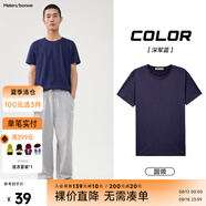 美特斯邦威短袖t恤男款夏季純白上衣休閑純色簡(jiǎn)約基礎圓領(lǐng)打底衫純棉內搭衣 深軍藍 S (165)