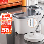 百家好世旋轉拖把32cm拖布127cm桿長2棉頭家用一拖凈免手洗2025款甩干桶