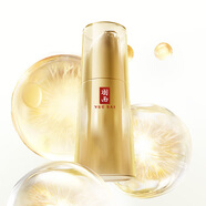 羽西鎏金瓶精華30ml修護(hù)淡紋抗皺補(bǔ)水保濕護(hù)膚品禮盒情人節(jié)禮物送女友