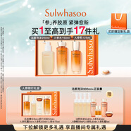 雪花秀人參護(hù)膚禮盒精華水150ml+乳液125ml+潔面200ml保濕 直播間享立減