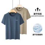 貓人2025夏季新款男士潮流t恤修身運(yùn)動(dòng)半截袖體恤衫百搭圓領(lǐng)打底上衣 杏色+霧霾藍(lán) M 100-120斤