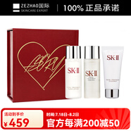 SK-II嫩膚補水神仙水精華露經(jīng)典星品水乳護(hù)膚套裝 維穩(wěn)淡斑緊致保濕 紅 SK2神仙水30ML+清瑩露30ML+SK潔