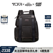 途明（TUMI）FREMONT男士雙肩包商務(wù)通勤彈道尼龍電腦包02223389HKO 夏季出游