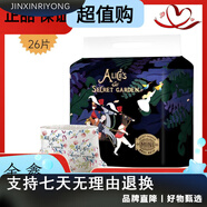Spirit Kids思博兒愛(ài)麗絲奇緣mini裝拉拉褲透氣紙尿褲寶寶尿不濕*1包 1包 紙尿褲S碼26片