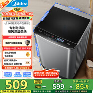美的（Midea）波輪洗衣機全自動(dòng)家用 MB65V36E 6.5公斤 宿舍租房 迷你洗衣機小型 隨心洗 以舊換新 家電國家補貼