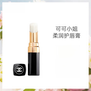 香奈兒（Chanel）可可小姐炫光唇膏(152號焦糖柿子紅)3g 口紅 生日禮物送女友老婆 【護唇必備】可可小姐護唇膏3g