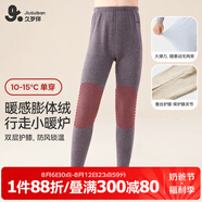 久歲伴小暖爐兒童保暖褲男童秋冬中厚加絨含山羊絨蠶絲棉毛褲中大童秋褲
