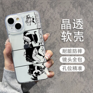 WIKO暴君熊手機殼華為mate60Pro蘋(píng)果15小米14海賊王硅膠殼一加OPPOvivo榮耀90周邊 216909透明 iPhone 15 Plus
