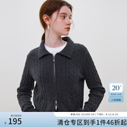 范思藍(lán)恩23FS14422 拉鏈針織開衫外套女秋冬新款復(fù)古絞花毛衣 月灰色 S