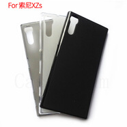 莫迪爾 適用SONY索尼xperia XZ1手機(jī)殼xzs透明索尼xz1保護(hù)套XZ超薄G8342硅膠全包軟殼zx1手機(jī)套G8232防摔 索尼XZS（G8232）磨砂軟殼-白色