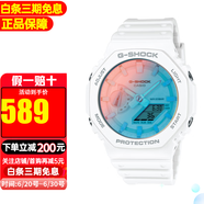 卡西歐（CASIO）手表新款G-SHOCK數(shù)碼賽博制霸藍色防水運動男表 GA-2100TL-7A 白色沙灘