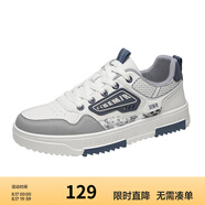Semir休閑男生鞋子2024春季新款百搭休閑時(shí)尚經(jīng)典款韓版潮流板鞋 灰藍 43