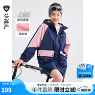 水孩兒（SOUHAIT）童裝男女童搖粒絨厚風(fēng)衣加絨加厚外套 糖果粉-SHRCND10CC751P10 160