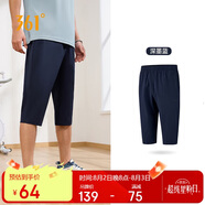 361°褲子夏季男運動褲防曬跑步休閑寬松薄款男褲七分褲652424712H-2
