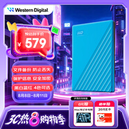 西部數(shù)據(jù)（WD）2TB 移動(dòng)硬盤 USB3.0 My Passport隨行版2.5英寸 藍(lán) 機(jī)械硬盤 筆記本電腦外接 大容量加密存儲(chǔ)