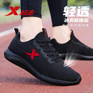 特步 XTEP男鞋運動鞋夏季網(wǎng)面透氣跑步鞋輕便減震慢跑鞋戶外休閑旅游鞋子男 黑紅【致輕】 42