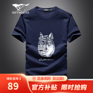 七匹狼短袖T恤男夏季男士圓領t恤休閑百搭半袖體恤打底衫體恤男裝上衣服 101(藏青)-2908款 2XL (180)
