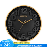 西鐵城（CITIZEN）潮牌12英寸鐘表圓形畫廊掛鐘極簡風(fēng)數(shù)字指針6975782 No Color os