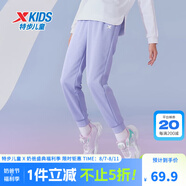特步（XTEP）童裝男童長褲新款兒童中大童針織褲子百搭時(shí)尚運(yùn)動休閑長褲 蒜紫色【春秋款-針織】 140 cm