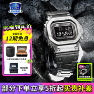 卡西歐（CASIO）手表男GMW-B5000小方塊G-SHOCK運動表 GMW-B5000PS-1P 40周年紀念款