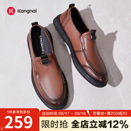 康奈（kangnai）春新款商務(wù)休閑男士皮鞋通勤舒適一腳蹬套腳男鞋18241055 棕色 42