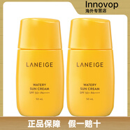 蘭芝（LANEIGE）蘭芝朝露防曬霜隔離清爽戶外防水防汗學(xué)生軍訓(xùn).. 100ml (2支)