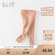 戴維貝拉（DAVE＆BELLA）兒童褲子半邊絨雪尼爾男童女童毛線(xiàn)褲打底褲小童秋冬新款寶休閑褲 橘粉【現貨】 90 cm（建議身高80-90cm）