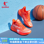 喬丹籃球鞋男破曉3.0夏季新款低幫運動鞋防滑耐磨透氣實戰(zhàn)球鞋 亮橙色/喬丹白 39