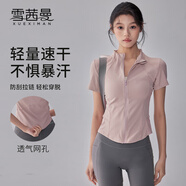 雪茜曼拉鏈瑜伽服女短袖修身顯瘦速干跑步T恤透氣薄款運(yùn)動(dòng)上衣夏外套