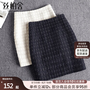 絲柏舍高腰半身裙2025秋裝新款女裝通勤顯瘦包臀短裙
