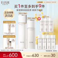 怡麗絲爾膠原彈潤水乳套裝抗皺緊致補水保濕清爽型護膚品生日禮物送女生