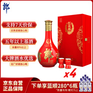 郎酒 紅花郎15 醬香型 白酒 53度 500ml*1瓶*4禮盒 婚宴喜酒