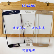 溥畔適用 三星S6蓋板 SM-G9200觸摸屏 G9208 G9209外屏 玻璃 手機 S6G9200白色蓋板直面膜
