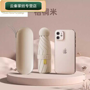 榮淘u(píng)v全自動(dòng)小雨傘男士晴雨兩用遮太陽(yáng)女學(xué)生折疊 8股五折杏色(超輕防曬upf50+)-42