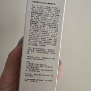奈可琳艾可琳ecolean懶人專用祛痘ABC C精潤(rùn)修復(fù)乳
