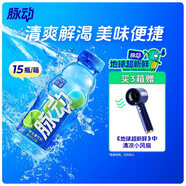 脈動青檸口味 400ML*15瓶 迷你小瓶低糖維生素運(yùn)動功能飲料宋雨琦同款