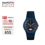 斯沃琪（Swatch）瑞士手表 狂歡夜系列藍色硬幣 石英男女表SUON400 
