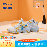 喬丹兒童籃球鞋2025夏季新款網(wǎng)面透氣小學(xué)生球鞋防滑耐磨中大童運動鞋 喬丹白/冰川藍（革網(wǎng)透氣） 40