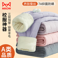 貓人（MiiOW）兒童保暖褲男女童校服神器羊毛蠶絲三層加厚中大童內(nèi)穿打底褲 【三層夾棉-羊毛蠶絲】女童紫色 130 【建議身高120-130CM】