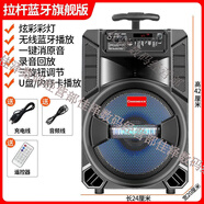 長(cháng)美音響廣場(chǎng)舞大音量超大戶(hù)外拉桿歌錄音叫賣(mài)便攜手提藍牙音箱 藍牙拉桿版【中配】