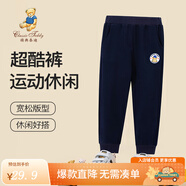 精典泰迪男女童褲子兒童衛(wèi)褲中大童裝秋季長褲秋款運動褲新衣服 藍帽趴趴熊深藍 110