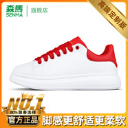 森馬男鞋夏季潮流百搭網(wǎng)面透氣防臭防滑休閑鞋情侶厚底高顏值小白潮鞋 白紅色 【皮面旗艦款】 40 (250mm)
